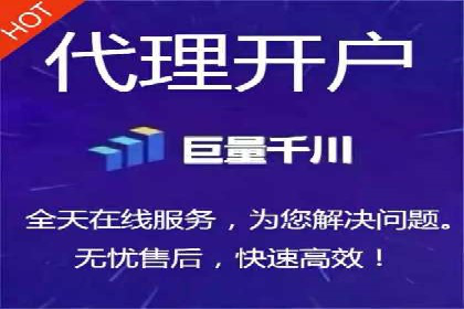 竞价推广开户成功案例回顾