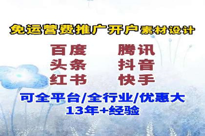 百度竞价公司之行业趋势分析与案例研究