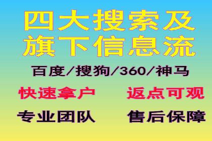 百度竞价账户优化全攻略：案例解读与效果提升
